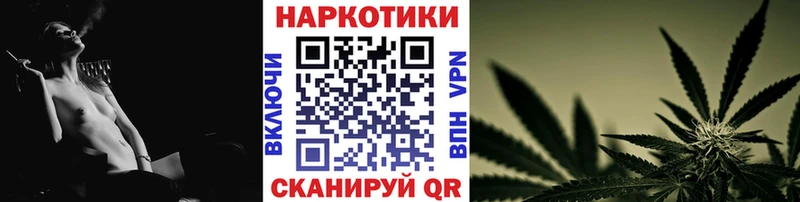 Купить наркотик аптеки Оса OMG зеркало Alpha-PVP Кокаин Мефедрон МАРИХУАНА ГАШ