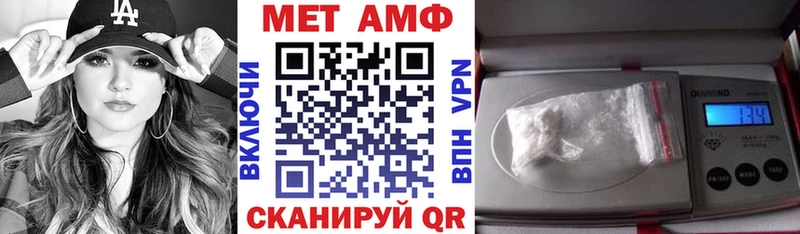 что такое наркотик  blacksprut ТОР  АМФ Premium  Оса 