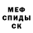 Амфетамин VHQ calysto