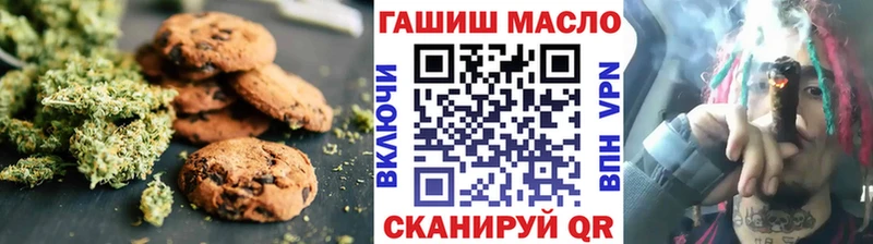 Еда ТГК конопля  Оса 