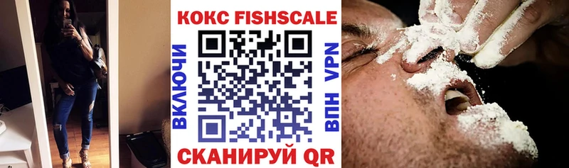 где купить наркоту  Оса  КОКАИН 98% 