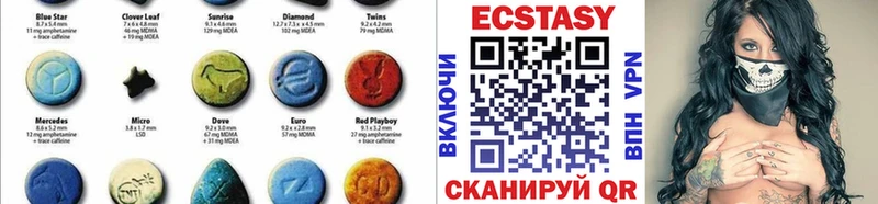 ЭКСТАЗИ mix Оса