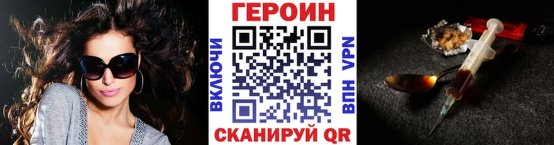 Героин хмурый  закладки  даркнет Telegram  Оса 