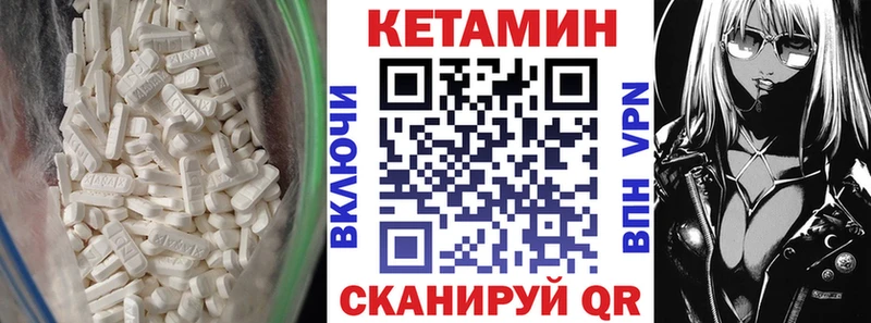 купить   Оса  Кетамин VHQ 