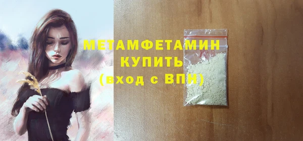 кокаин перу Ельня