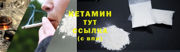 тгк Горно-Алтайск