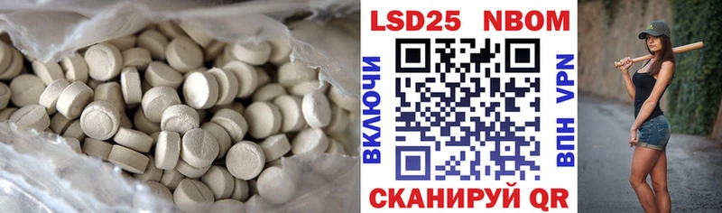 даркнет сайт  Оса  LSD-25 экстази кислота 