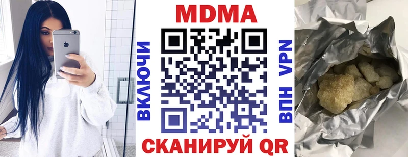 МДМА молли Оса