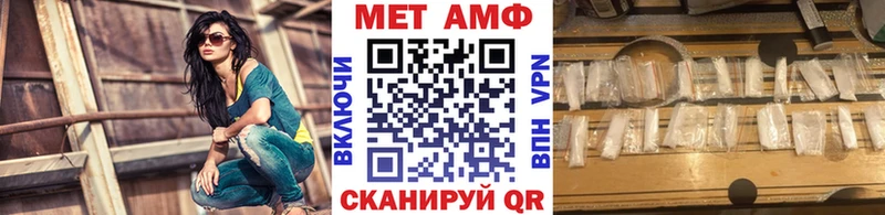 shop состав OMG зеркало Оса Первитин мет