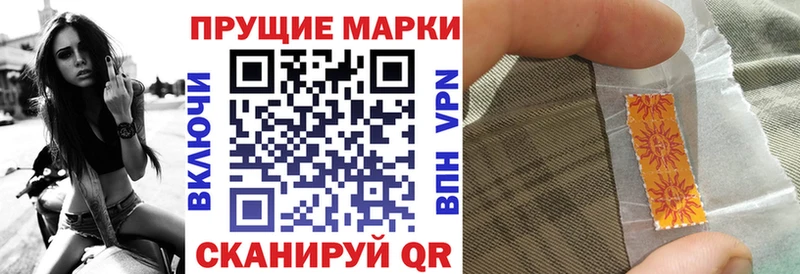 Марки NBOMe 1500мкг купить гидра как зайти Оса