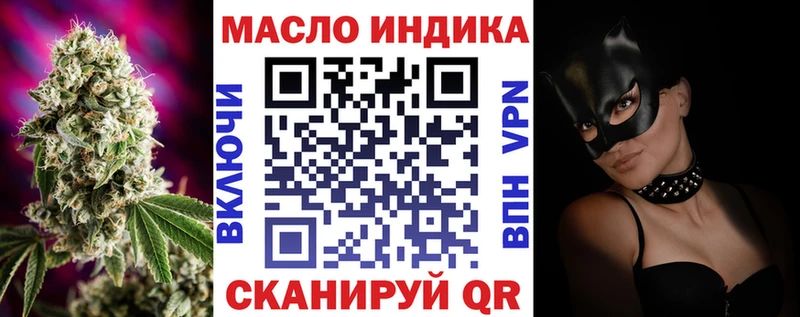 ТГК концентрат  цена   Оса 