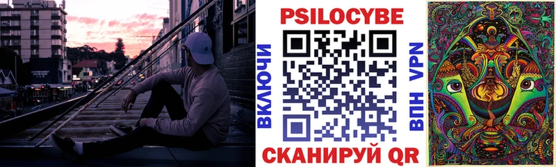 Псилоцибиновые грибы прущие грибы  Оса 